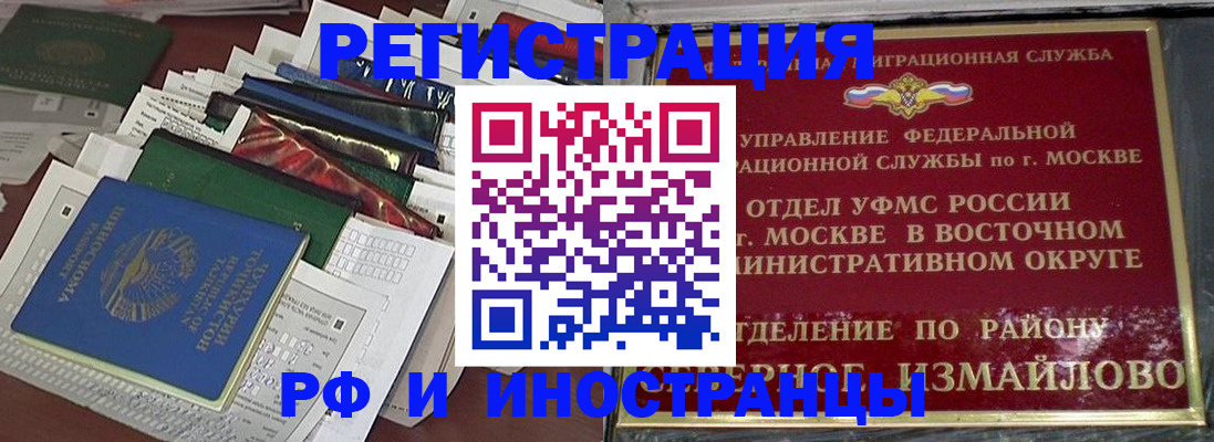 регистрация для школы в Галиче