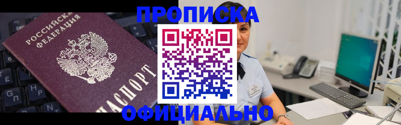 временная регистрация собственник в Галиче