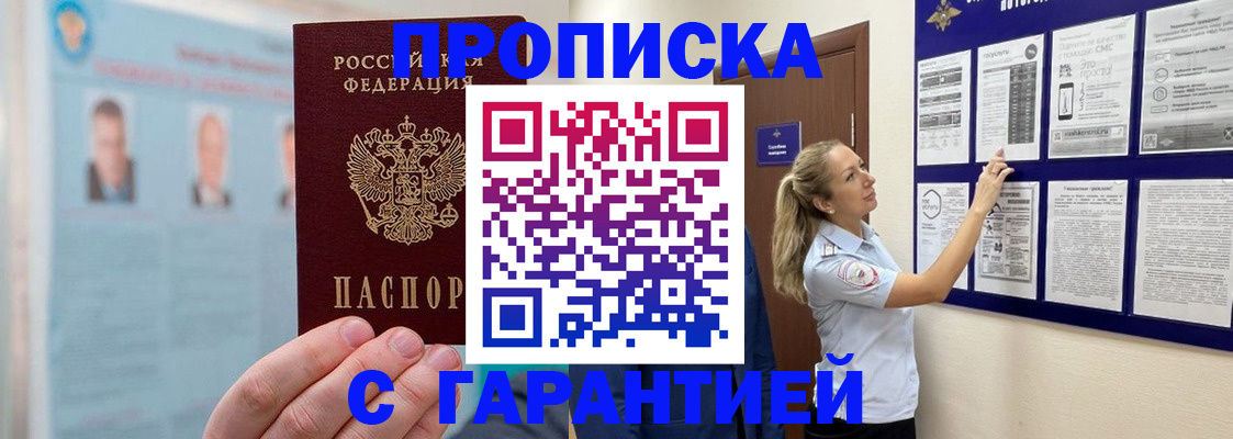 регистрация для школы в Галиче
