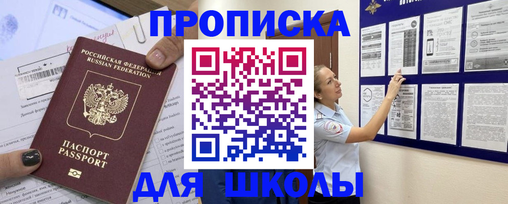 временная регистрация адрес в Галиче