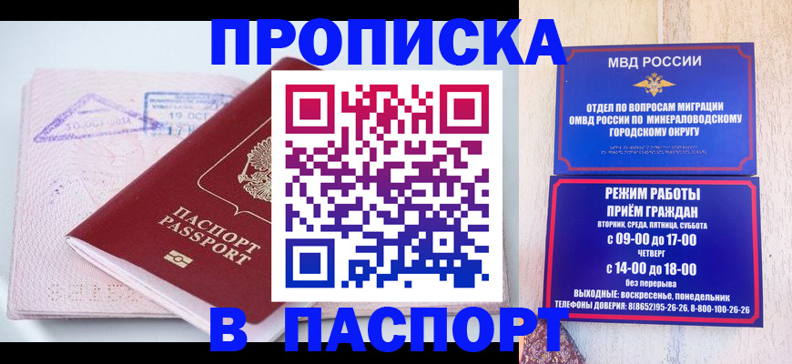 временная регистрация законно в Галиче