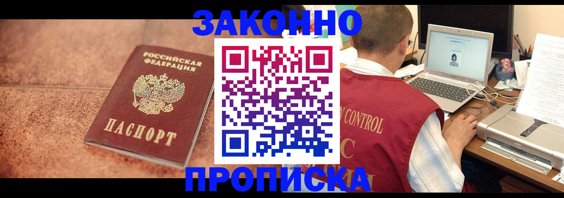 регистрация для школы в Галиче